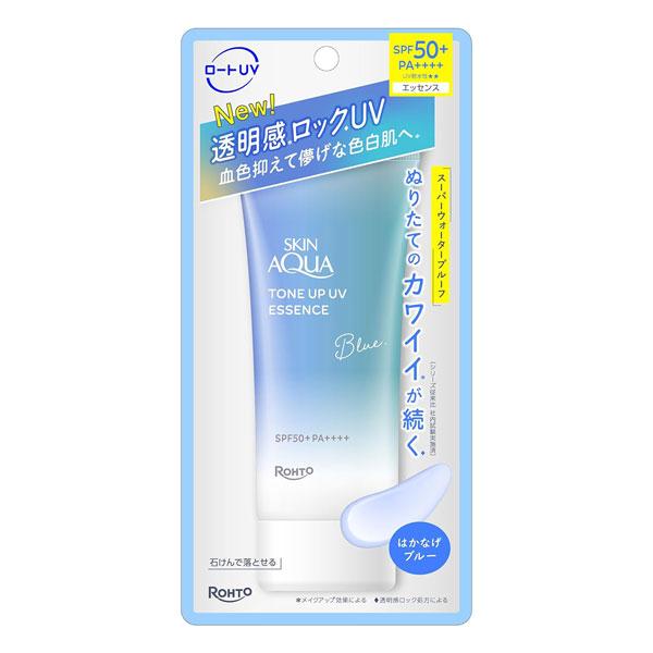 スキンアクア トーンアップUVエッセンス ブルー 70g メール便送料無料