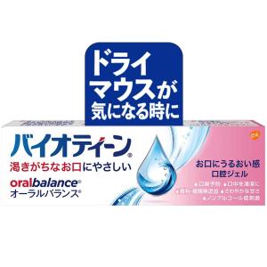 バイオティーン オーラルバランス ジェル 42g メール便送料無料｜benkyoudou