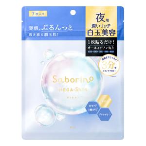 サボリーノ 夜用白玉マスク 7枚の高価買取価格