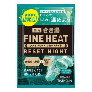 アース製薬 温素（おんそ） 15包入 医薬部外品 : くすりの勉強堂
