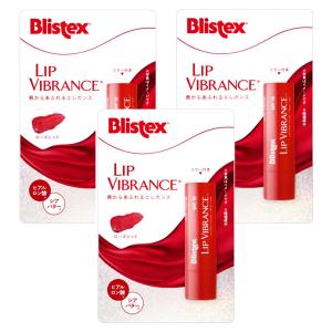 ブリステックス リップヴィブランス 3.69g×3個 メール便送料無料