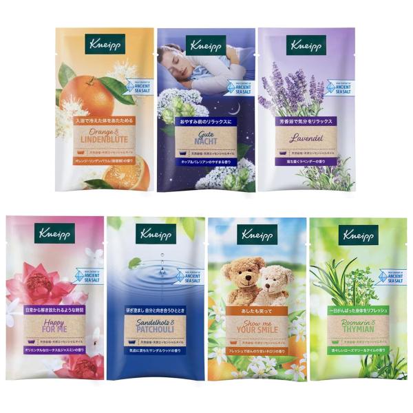 クナイプ バスソルト トライアルセット 50g×7種 メール便送料無料