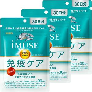 ファンケル 大人のカロリミット 40回分 (120粒) 機能性表示食品