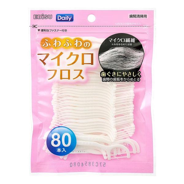 デイリー マイクロフロス 80本入 メール便送料無料