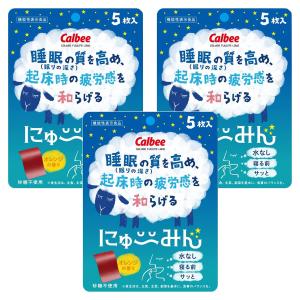 カルビー にゅ〜みん 5枚入×3個セット メール便送料無料｜benkyoudou