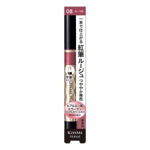 キスミー フェルム 紅筆リキッドルージュ 08 おちついたローズ 1.9g 