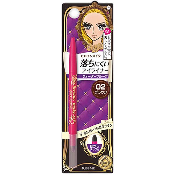 ヒロインメイク クイックアイライナーN 02 ブラウン メール便送料無料