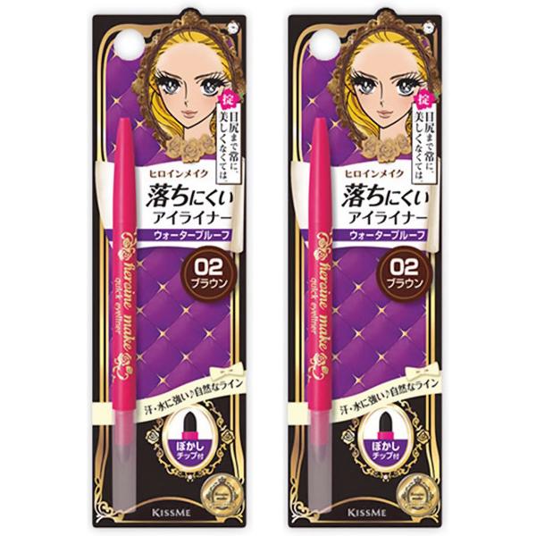 ヒロインメイク クイックアイライナーN 02 ブラウン×2個セット メール便送料無料