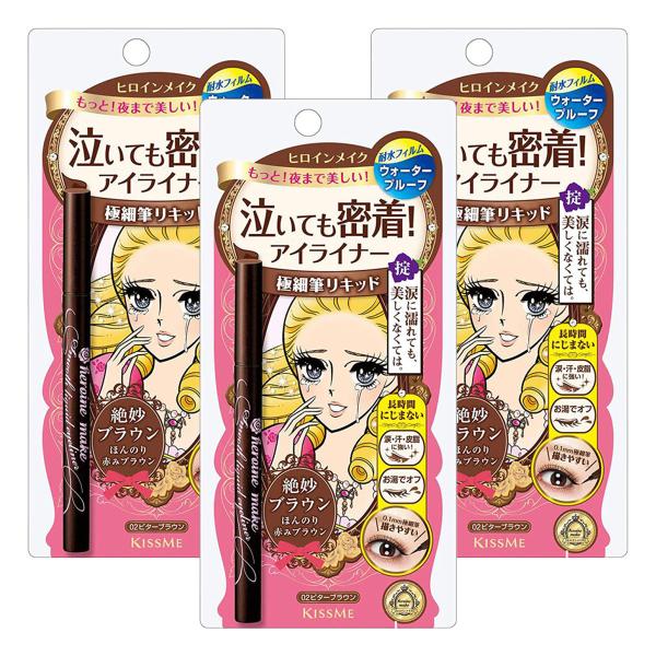 ヒロインメイクSP スムースリキッドアイライナー スーパーキープ 02(0.4mL)×3個セット メ...