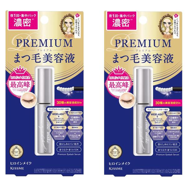 ヒロインメイク アイラッシュセラム プレミアムEX 5.5g×2個セット メール便送料無料