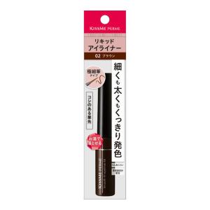 キスミーフェルム スムースフィットアイライナーEX 02 ブラウン 0.1g メール便送料無料