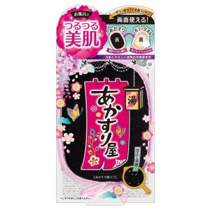 あかすり屋 あかとり黒パフ(1コ入) メール便送料無料