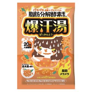 爆汗湯 ゲルマニウム快音浴 金木犀の香り 60g メール便送料無料