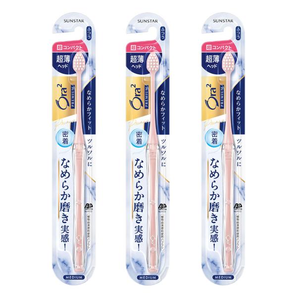 オーラツープレミアム ハブラシ なめらかフィット 超コンパクト ふつう 1本入×3個セット メール便...