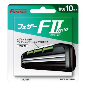 FEATHER（フェザー） 配送料無料 エフシステム 替刃 F2ネオ 10コ入 F2N
