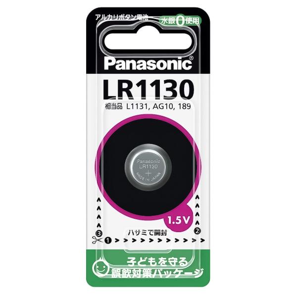 パナソニック アルカリボタン電池 LR1130 1個入 メール便送料無料