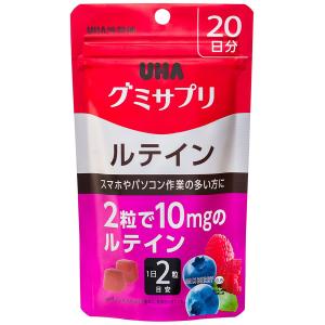 UHA味覚糖 グミサプリ ルテイン 20日分 40粒 メール便送料無料