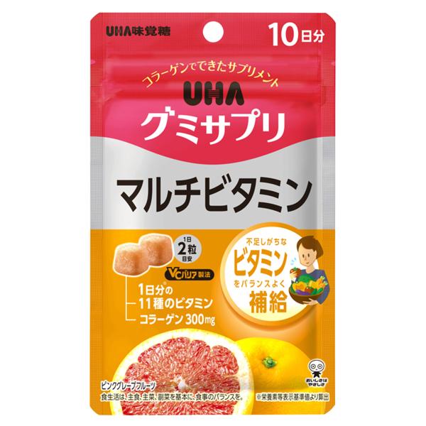 UHA味覚糖 グミサプリ マルチビタミン 10日分 20粒 メール便送料無料