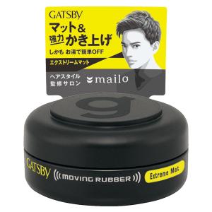 GATSBYギャツビー ムービングラバー エクストリーム マット ヘア