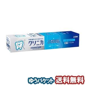 クリニカ アドバンテージ クールミント 30g 医薬部外品 メール便送料無料