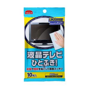 リンレイ 液晶テレビひとふき 10枚入 メール便送料無料
