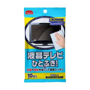 リンレイ 液晶テレビひとふき 10枚入 メール便送料無料｜benkyoudou