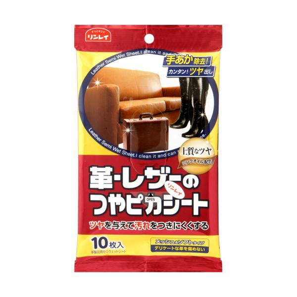 革・レザーのつやピカシート (10枚入) メール便送料無料