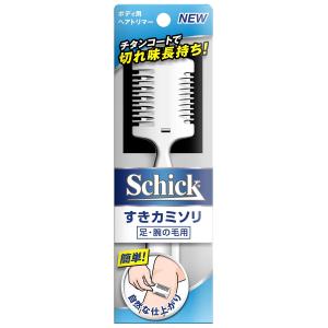 シック メンズ ボディ用 ヘアトリマー 1本