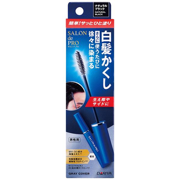 サロンドプロ 白髪かくしカラー ナチュラルブラック 15ml メール便送料無料