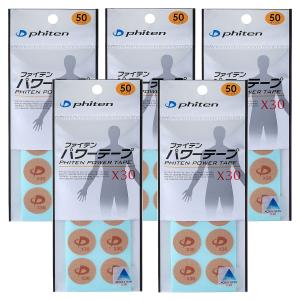 Phiten ファイテン パワーテープX30 （50マーク入り）×3個セット