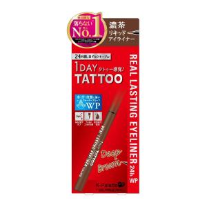 K-パレット リアルラスティングアイライナー24hWP DB ディープブラウン 0.6ml