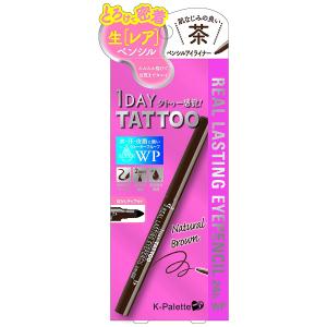 K-パレット リアルラスティングアイペンシル24hWP NB ナチュラルブラウン 0.1g 