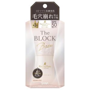 毛穴パテ職人 乾燥防止下地 クリアベージュ ( 25g )/ 化粧下地 保湿