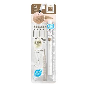 サナ ニューボーン アイブロウ 03の買取情報