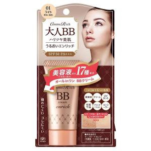 コスメリッチ BBクリーム 01 ライト 30g