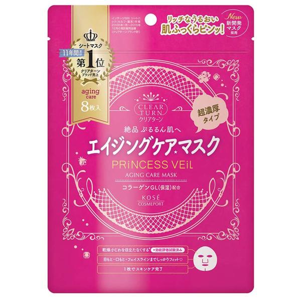 クリアターン プリンセスヴェール エイジングケアマスク 8枚入 メール便送料無料
