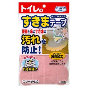 サンコー ズレない防止テープ おくだけ吸着 便器すきまテープ ピンク 2枚入 メール便送料無料｜benkyoudou