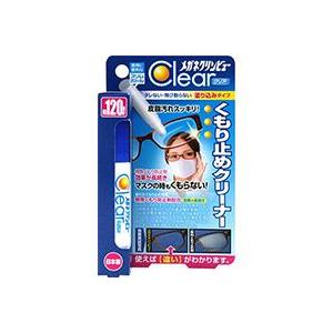 メガネクリンビューくもり止めクリーナー 10ml メール便送料無料