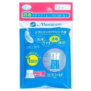 エピカコールド 使い切りタイプ 12ml メール便送料無料｜benkyoudou