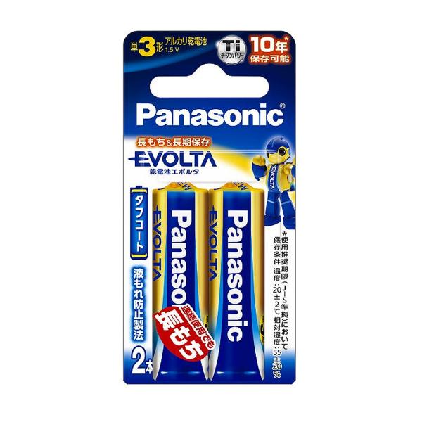 パナソニック アルカリ乾電池 エボルタ 単3形 2本パック LR6EJ/2B メール便送料無料