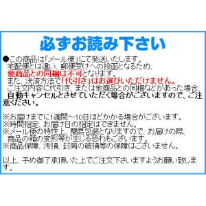 大塚製薬 ウル・オス 大人のフェイスシート 1...の詳細画像1