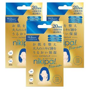 薬用 HOホワイトニングパック 130g ４点セット 薬用 ホワイトパックN 130g （医薬部外品）: コスメ
