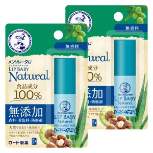 ONE BY KOSE (ワンバイコーセー) ザ リンクレス W ( 18g )/ KOSE