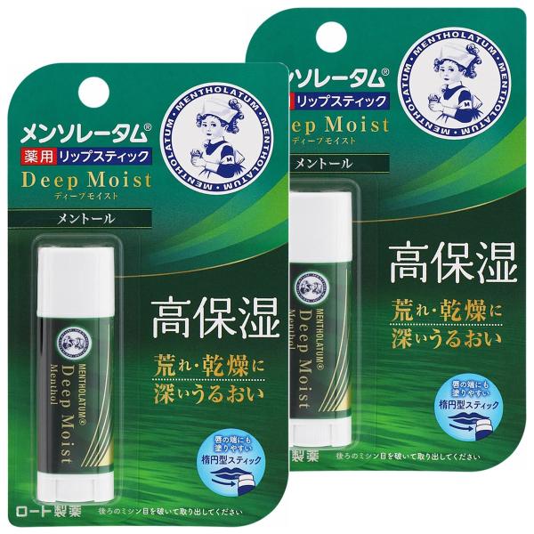 メンソレータム ディープモイスト メントール　4.5g×2個セット 医薬部外品 メール便送料無料