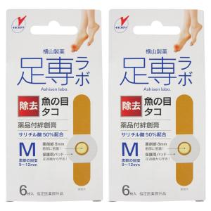 足専ラボ ウオノメコロリ絆創膏50 Mサイズ 6枚入×2個セット 指定医薬部外品 メール便送料無料｜くすりの勉強堂