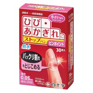 白十字 ファミリーケア ストップバン ピンポイント 30枚入 メール便送料無料｜くすりの勉強堂