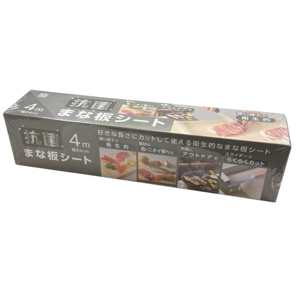 抗菌まな板シート 24cm×4m