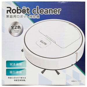 家庭用ロボット掃除機 Robot cleaner YD-1017 ホワイト