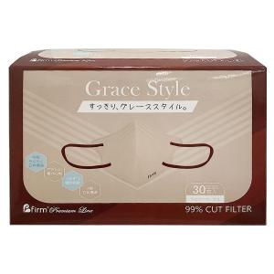 3Dバイカラーマスク シェリーベージュ 30枚入 : ドラッグストアSP