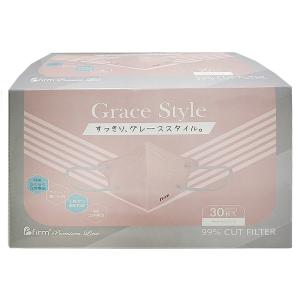 3Dバイカラーマスク サクラピンク 30枚入 : ドラッグストアSP - 通販